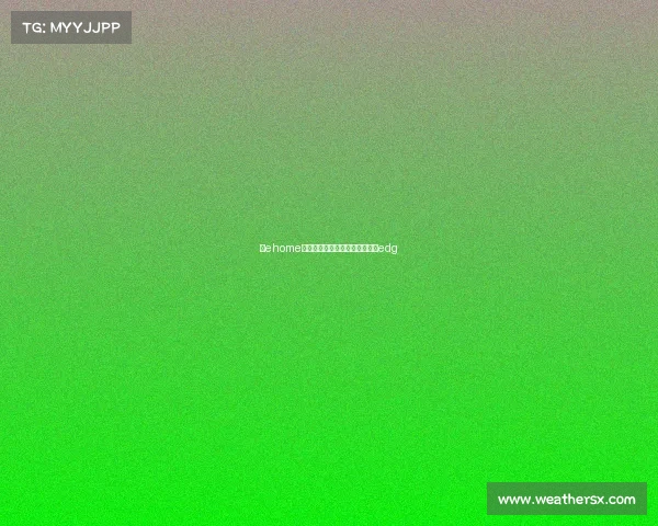 原ehome电子竞技俱乐部电子竞技俱乐部edg